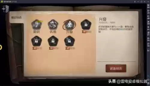 庄园恶霸阵容(部落大乱斗最强阵容)插图3