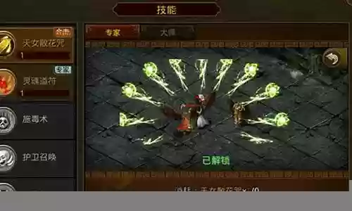 铁血传世阵容搭配