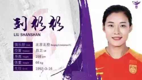 铿锵玫瑰阵容(铿锵玫瑰舞蹈教学视频)插图5