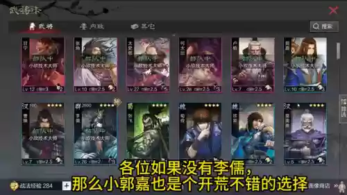 新区杰克阵容(梦幻175 5开阵容)插图2 新区杰克阵容(梦幻175 5开阵容)插图2