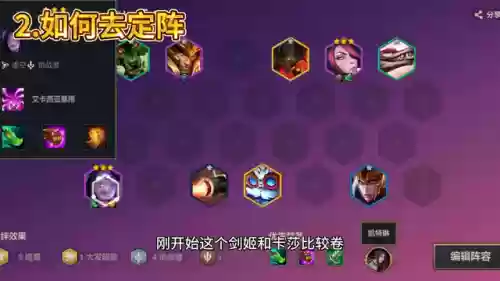 王者三二阵容(王者三排恶心阵容)插图4