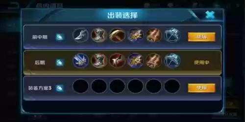 成吉思汗体系阵容(王者荣耀阵容体系讲解)插图6