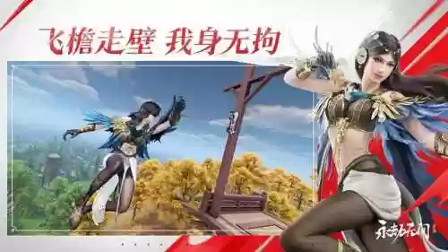 新手永劫阵容(永劫无间萌新玩哪个角色)插图2