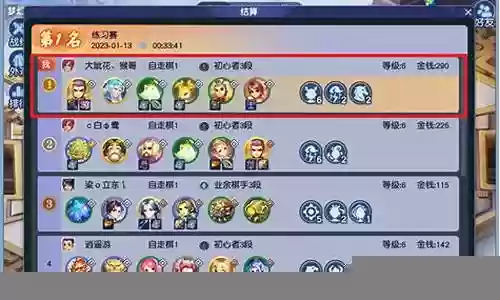 天庭文官武将推荐阵容搭配