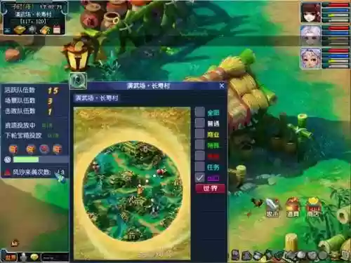 沙场演武阵容(普通演武最后一关怎么打)插图4
