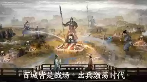 战棋阵容运营(战棋三国最强阵容)