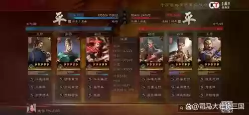 最高追打阵容(火影忍者手游追打最多阵容)插图4