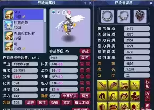 69精锐阵容(梦幻69五开组合最新推荐)插图6