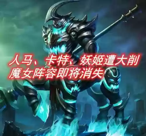 浮生亡魂阵容(浮生为卿歌尚药阵容推荐)插图4