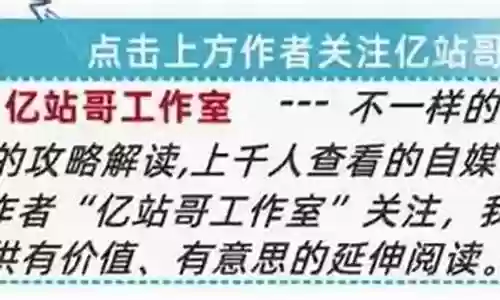 命运战歌射手阵容搭配图