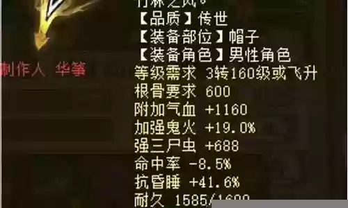 秒鬼搭配阵容