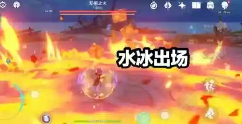 无相之火阵容(无相之火怎么打？)插图3