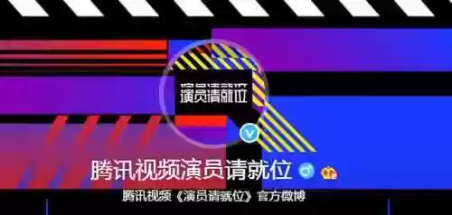 阵容排版海报(海报文字排版)插图4