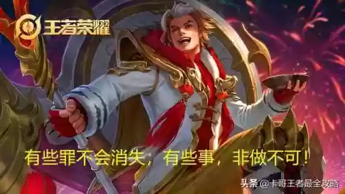 游戏匹配阵容(王者荣耀阵容搭配软件)插图3