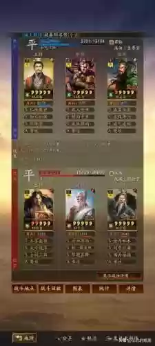 桃园阵容介绍(三国志战略版桃园加点)插图20
