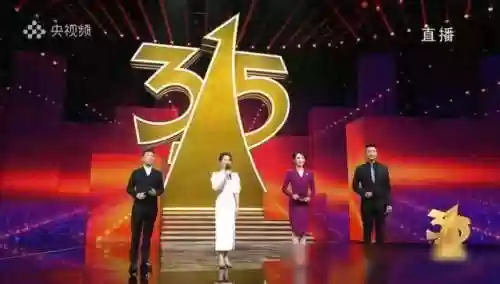 3.15晚会阵容(3.5玩什么阵容)插图1