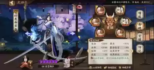 斗技阵容低保(无需一速上3000斗技阵容)插图6