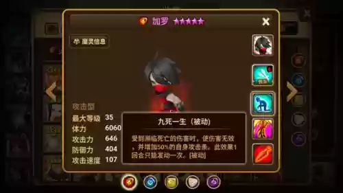 暗舞女阵容(贴吧 闪烁之光 光暗阵容)插图9