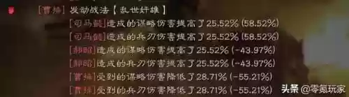 8236董卓阵容(三国志战略版董卓t0阵容)插图9