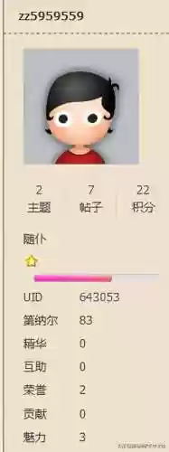 马骑马阵容(三国志战略版群骑最强阵容)