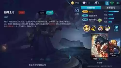 项羽适合阵容(项羽纯输出装怎么出)