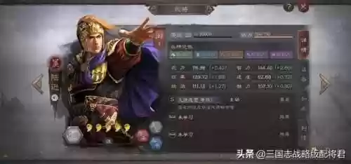 袁术斯巴达阵容(三国志战略版袁术t0阵容)