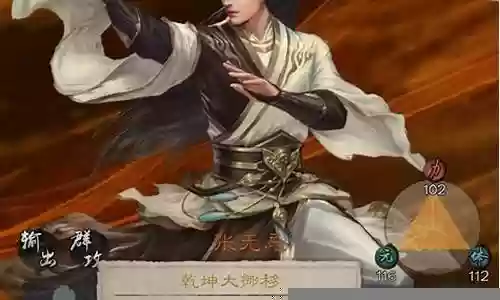 倚天网游阵容搭配推荐