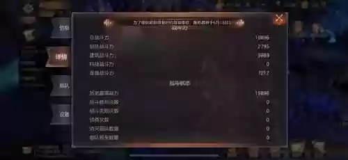 无敌新手阵容(差不多英雄阵容)插图3 无敌新手阵容(差不多英雄阵容)插图3