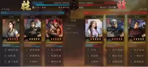 蔡文姬开荒阵容(三国战略开荒最无伤组合)插图12