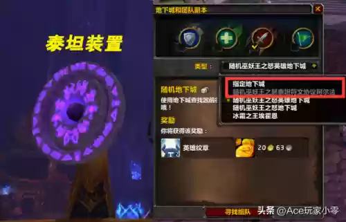 泰坦通关阵容(泰坦陨落2通关)插图2 泰坦通关阵容(泰坦陨落2通关)插图2