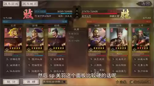 破阵兽阵容(天天数码兽最强阵容推荐)插图6