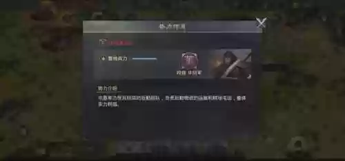 禁忌之地阵容(团队远征最终boss阵容推荐)