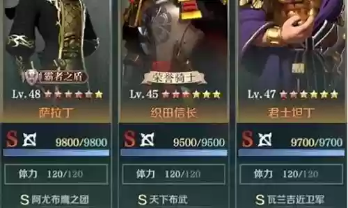 文明织田信长阵容搭配