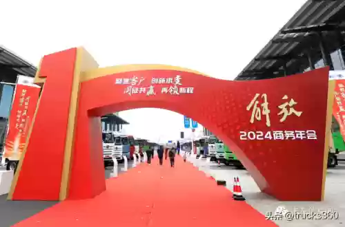 解放年会阵容(十周年明星表演赛阵容)插图4