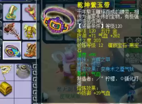 梦幻258阵容(梦幻29五开组合排行榜)插图5