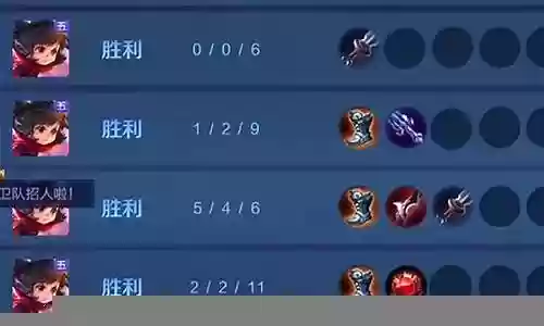 速推流阵容技能搭配