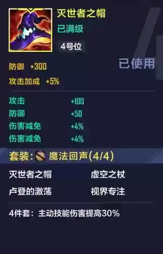 联盟阵容装备(lol下棋阵容搭配最新更新)插图13