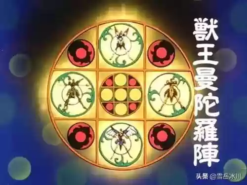 曼陀罗阵容图片(曼陀罗花图片和花语)插图1