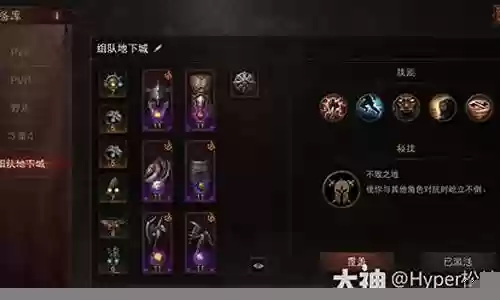 4人组队最佳搭配阵容