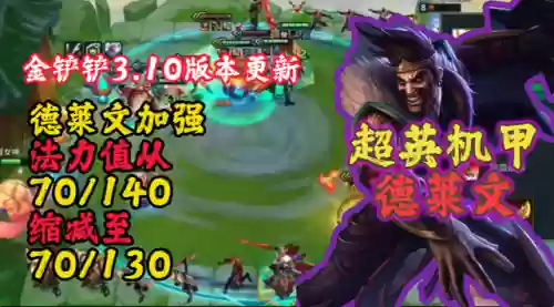 普朗克阵容代码(开拓者最强阵容)