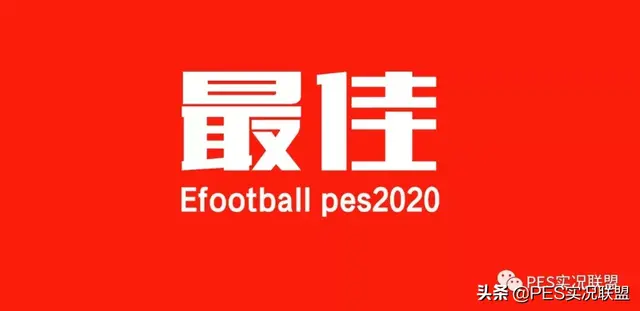 版本赢家阵容(pk赛季阵容天梯)