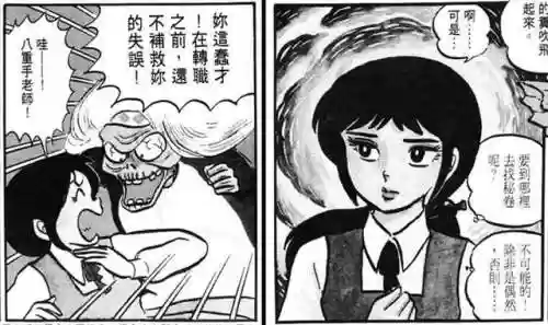 福星恶搞阵容(英雄联盟阵容恶搞图)插图16