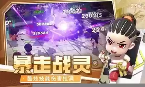唤灵师攻略阵容怎么搭配
