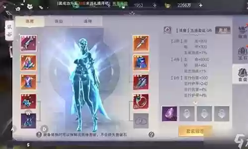 荒神记天神搭配阵容推荐