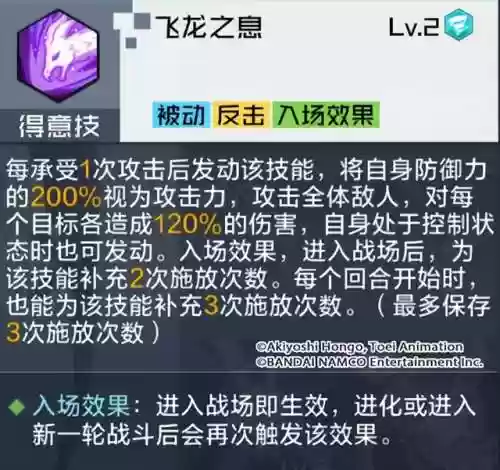 君主兽阵容(宠兽争斗最强阵容)插图5