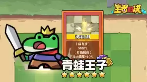 王者猎手阵容(王者荣耀阵容推荐)插图1
