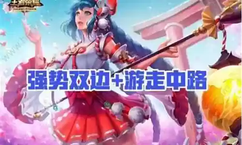 英雄联盟新辅助搭配阵容