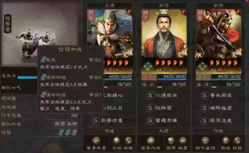 蜀汉阵容图片(蜀国最强阵容搭配推荐)