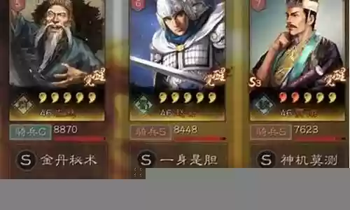 贾诩各类阵容战法搭配