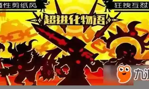 超进化物语强推阵容搭配